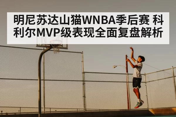 basketball player midrange jump shot
